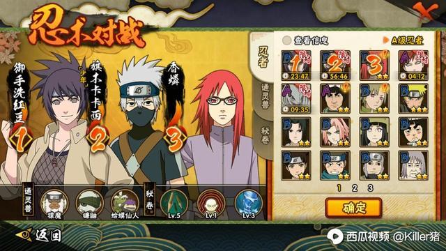 西瓜稳开5000金币攻略缩略图