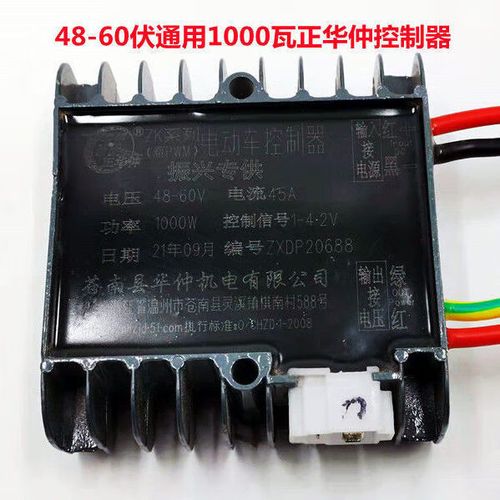 三轮电动车控制器缩略图