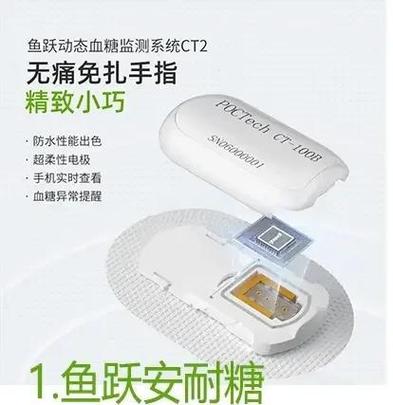 瞬感通app安卓系统图标