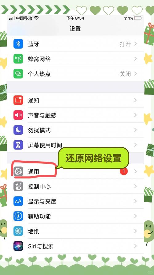 消息提醒不显示内容怎么设置方法图标