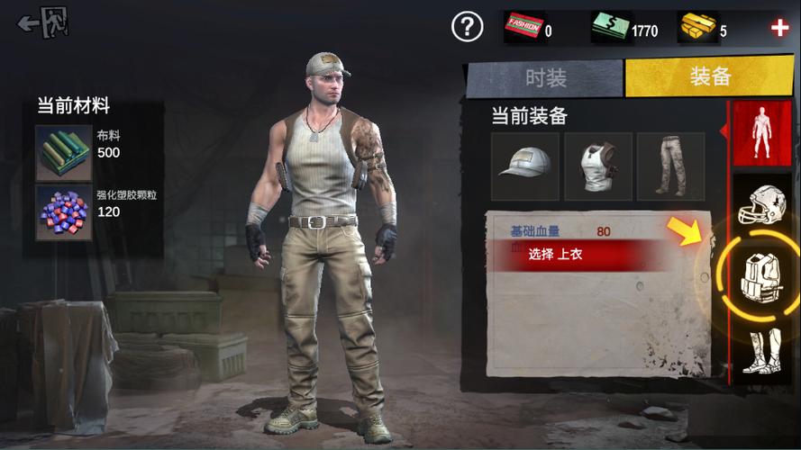 僵尸前线3D国际服内置菜单缩略图