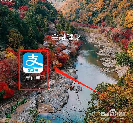 支付宝蚂蚁庄园麦田图标