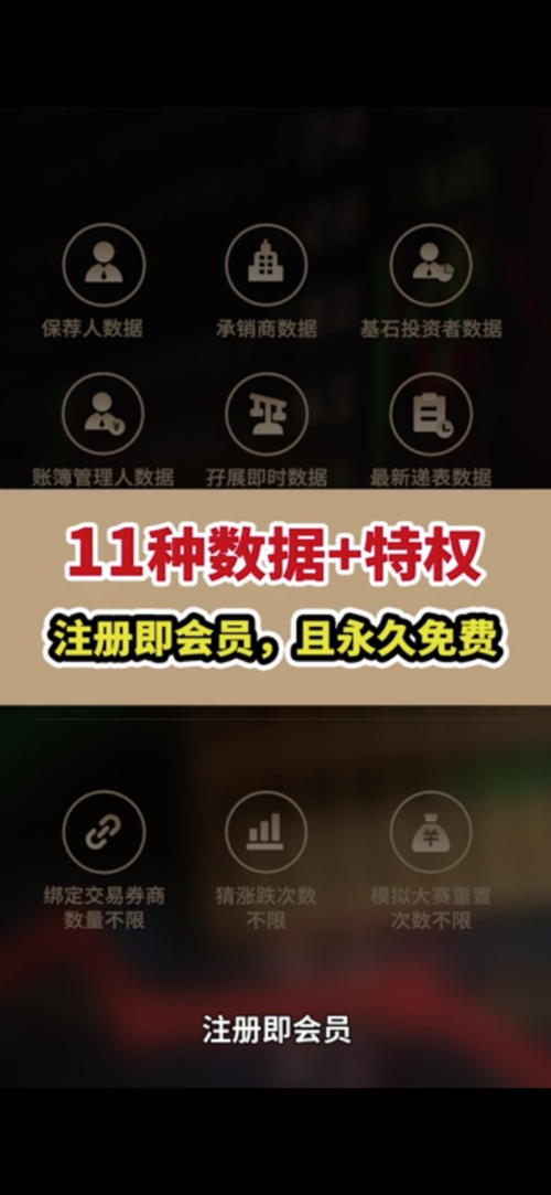网易游戏交易平台缩略图