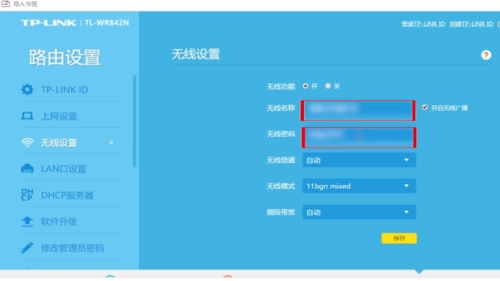 tenda无线网卡驱动官方版游戏截图