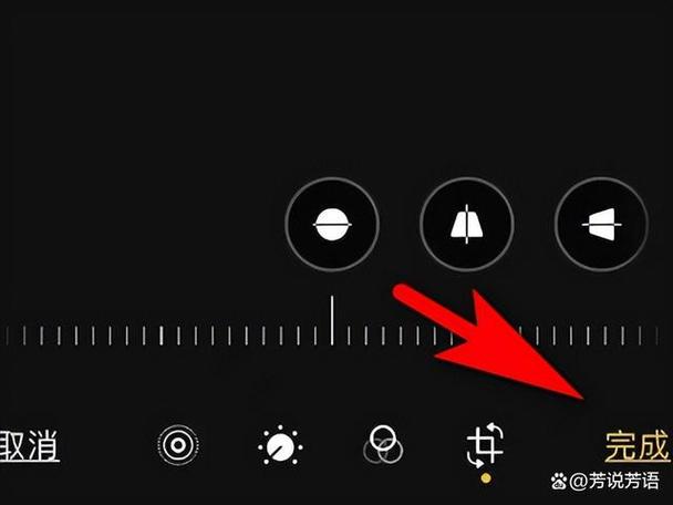 iphone照片自动旋转怎么设置图标