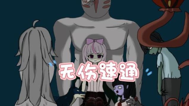 沙哈塔游戏无伤通关方法