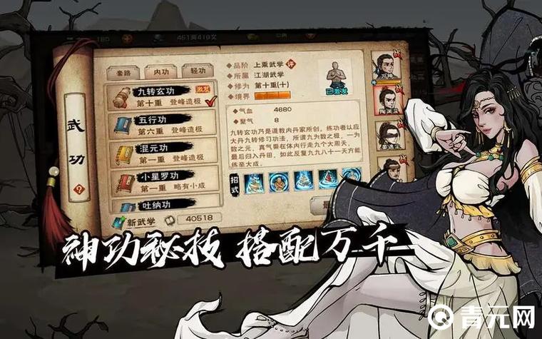 烟雨江湖去少林寺偷秘籍怎么出缩略图