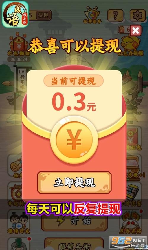 填成语赚红包app图标