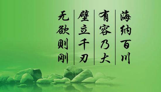 有容乃大app破解版海纳百川缩略图
