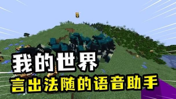 我的世界可以语音聊天吗图标