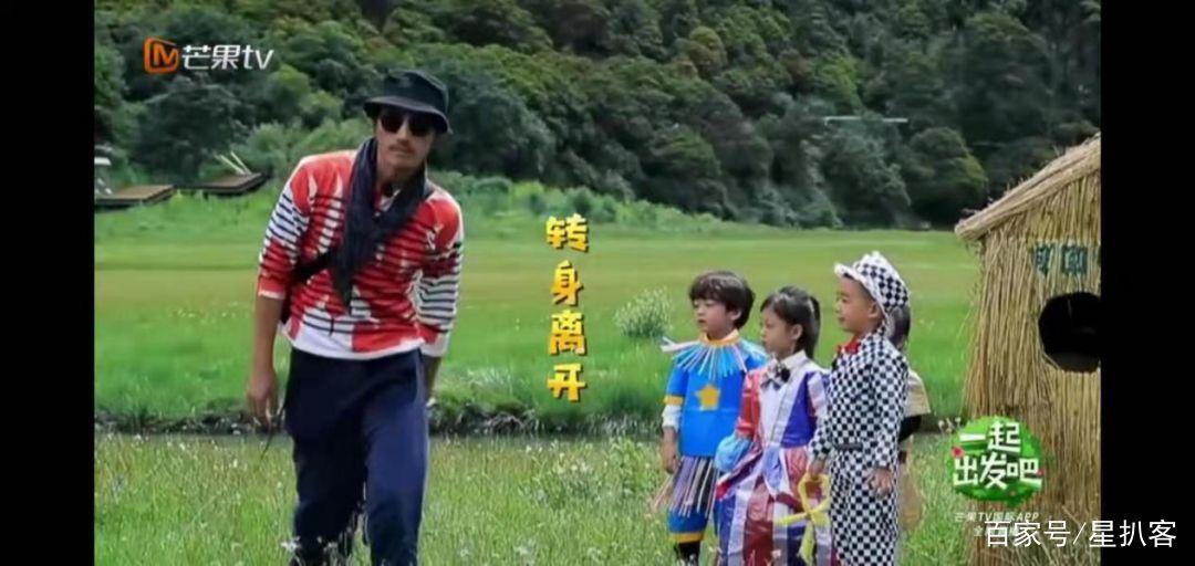 爸爸去哪儿6第一集缩略图