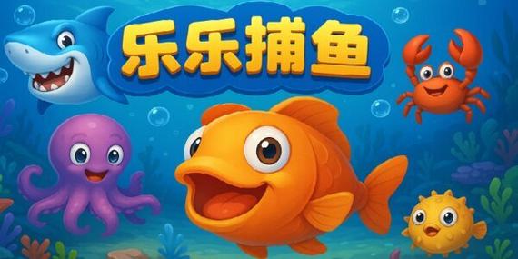 乐乐游戏中心官网缩略图