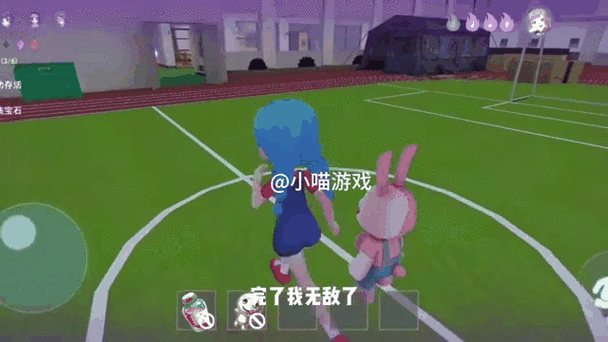 躲猫猫2最新版本免广告缩略图