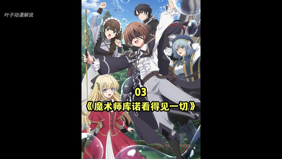 捻线日漫全集免费观看日语版