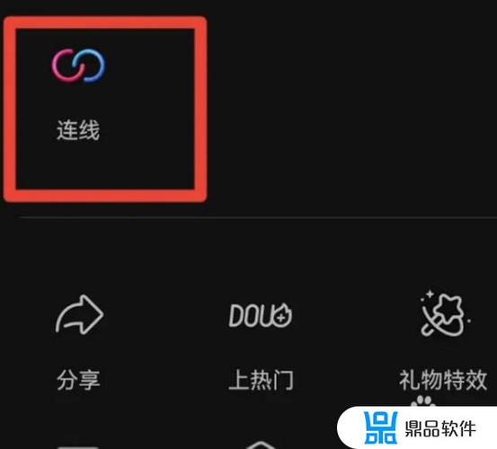 手机声音投放到电脑中播放的方法