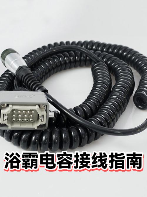 浴霸换气扇电容怎么接线缩略图