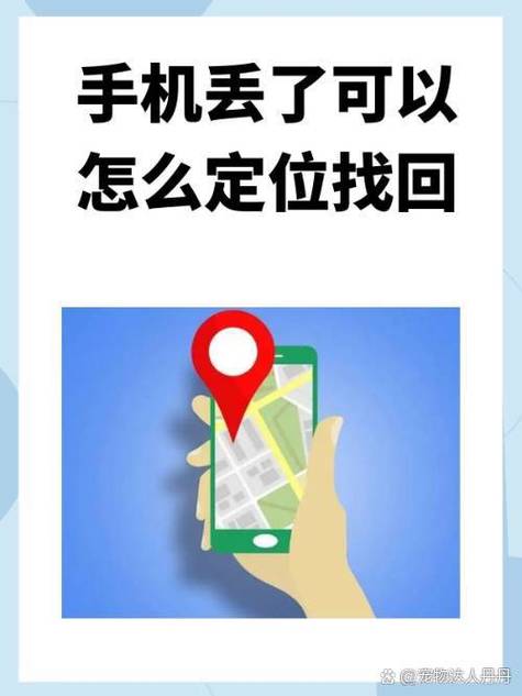 手机不能定位图标