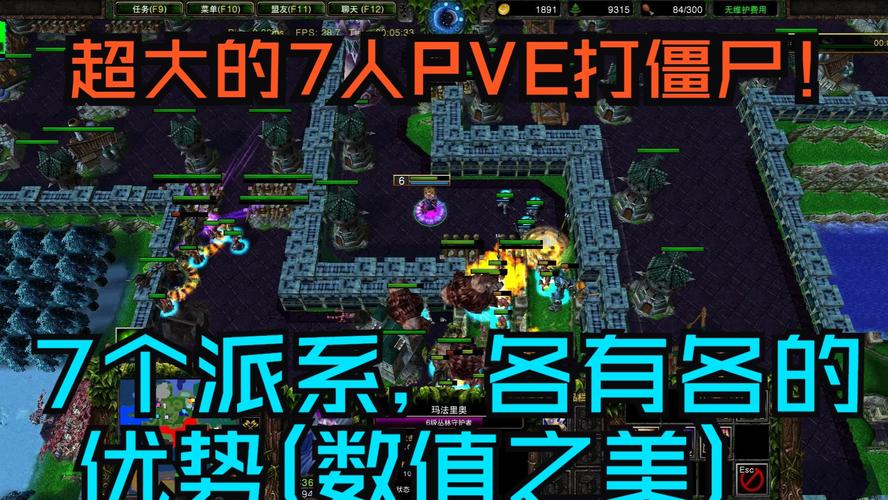 plague破解版玩法缩略图