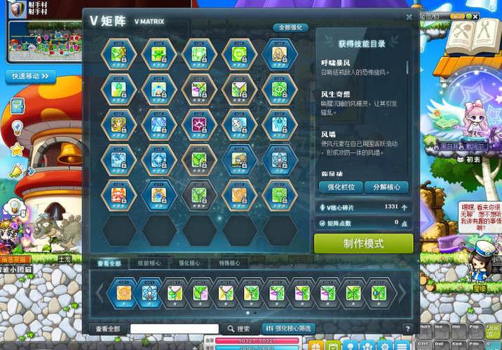 冒险岛联盟3000有啥用