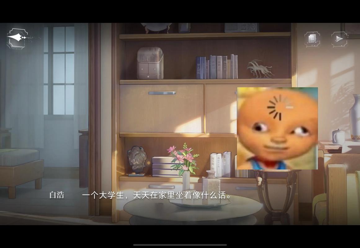 诛仙回家的路副本缩略图