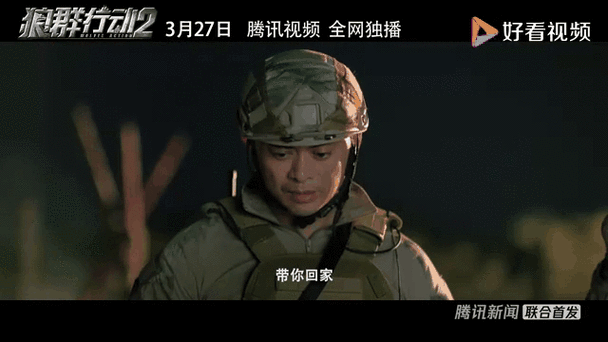 腾讯视频怎么一直缓冲