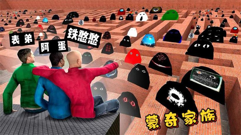 盖瑞模组0.7(7.1)版本游戏截图
