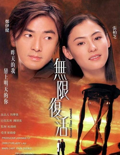 美国2024《无限复活》图标