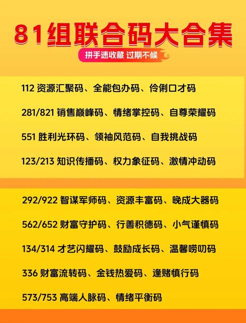 顺义编码图标
