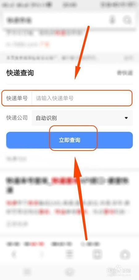 别人给我寄的快递我怎么查询缩略图