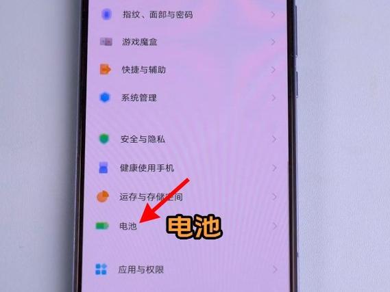 仅充电在哪里设置图标