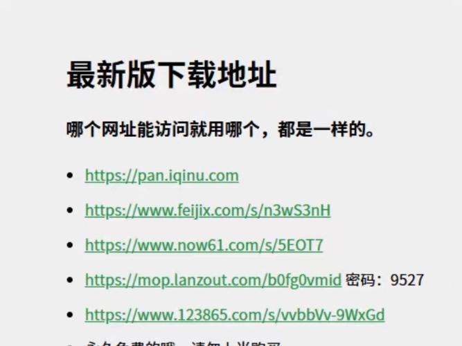 免费看电视剧电影的app缩略图