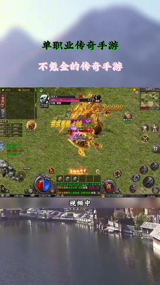 一刀999传奇手游缩略图