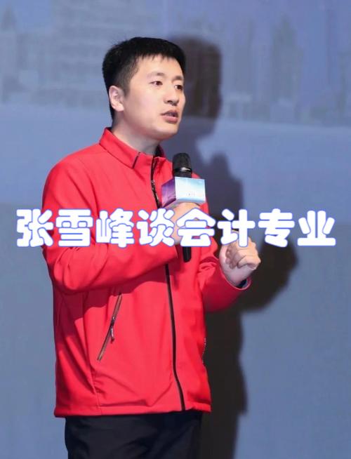 张雪峰不推荐的三大专业缩略图