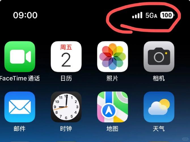 苹果手机信号在右上角