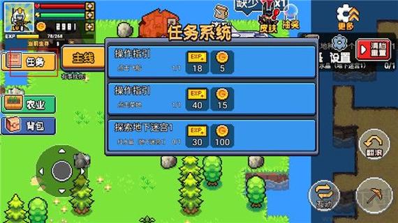 荒岛生存模拟器无限金币版缩略图
