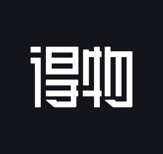 得物下载官方版缩略图