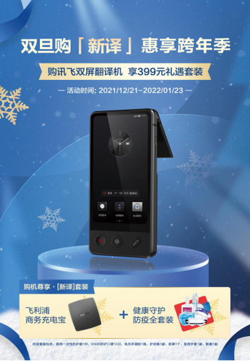 翻译文档用什么软件好缩略图