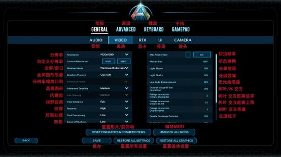 方舟内置MOD悬浮窗菜单最新版本更新缩略图