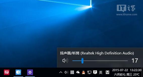 pr让整条音轨上的音量一致缩略图