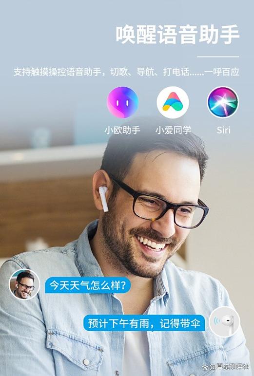 蓝牙耳机能只用一只吗