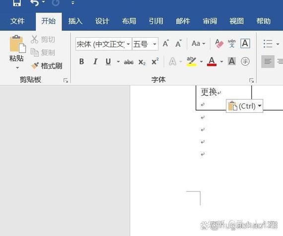 word隐藏工具栏缩略图