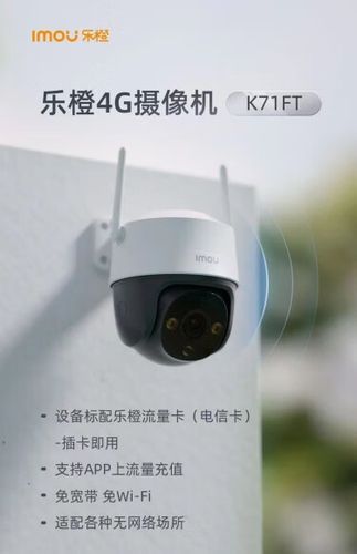 监控不联网可以远程监控吗缩略图