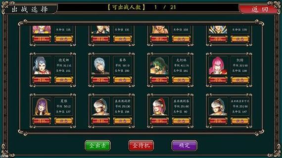 魔剑镇魂曲人物种子培养缩略图