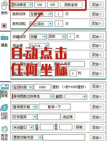 联想电脑鼠标箭头不见了缩略图