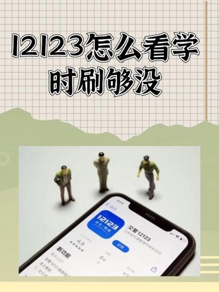 科目二学时刷完还没学会怎么办图标