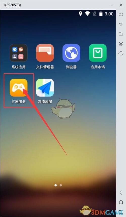 雷电云手机教程缩略图