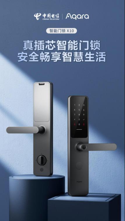 德力西门锁怎么样图标