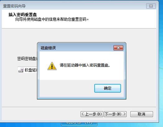 笔记本电脑不弹出输入密码
