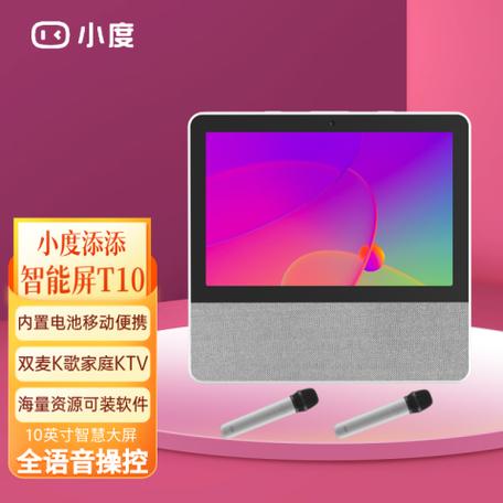 小度音箱语音包图标