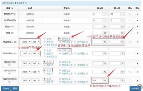 理杏仁怎么用游戏截图